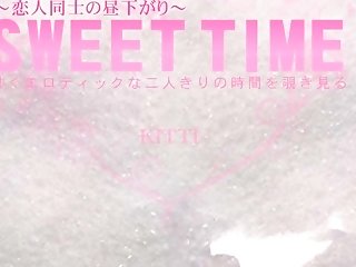 Sweet Time - Kitti - Kin8tengoku